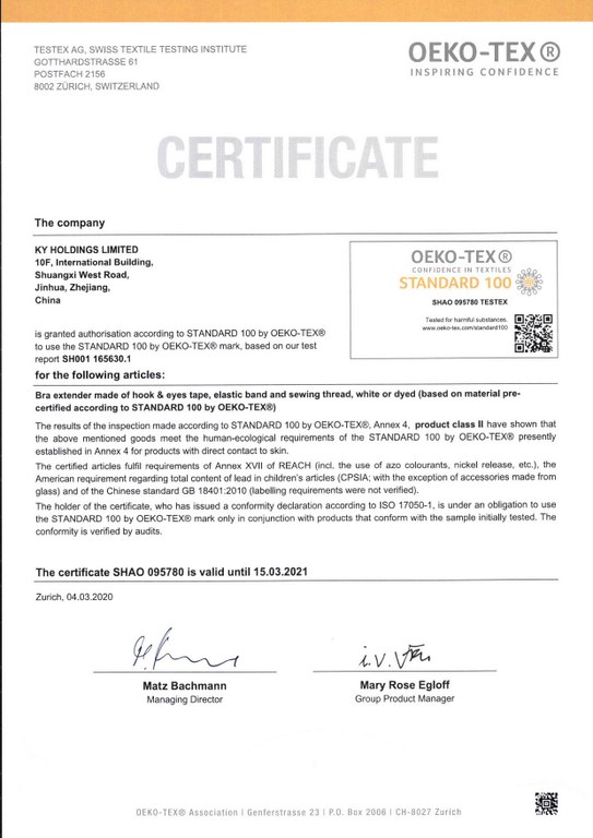 2020 Renewal of Oeko-Tex® certificate SHAO 095780