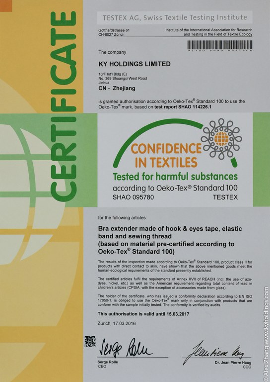 Renewal certificate SHAO 095780